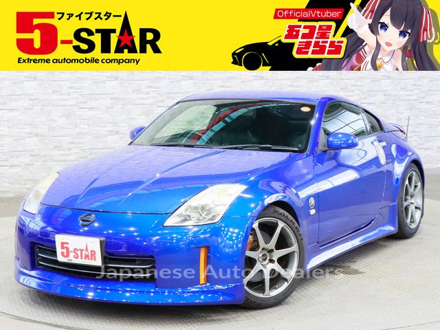 NISSAN FAIRLADY Z