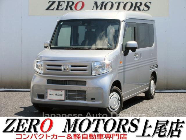 HONDA N-VAN