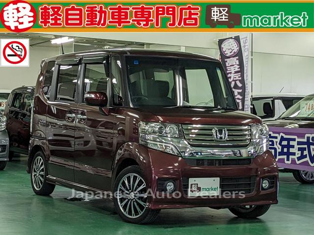 HONDA N-BOX CUSTOM