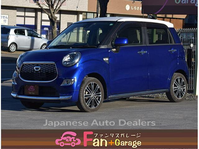 DAIHATSU CAST