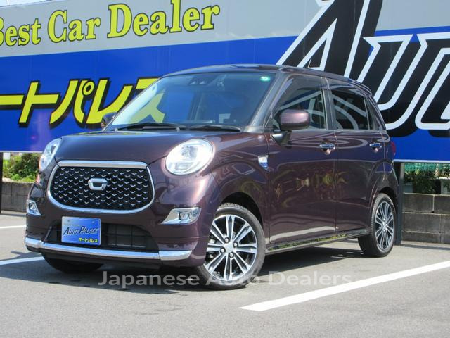 DAIHATSU CAST