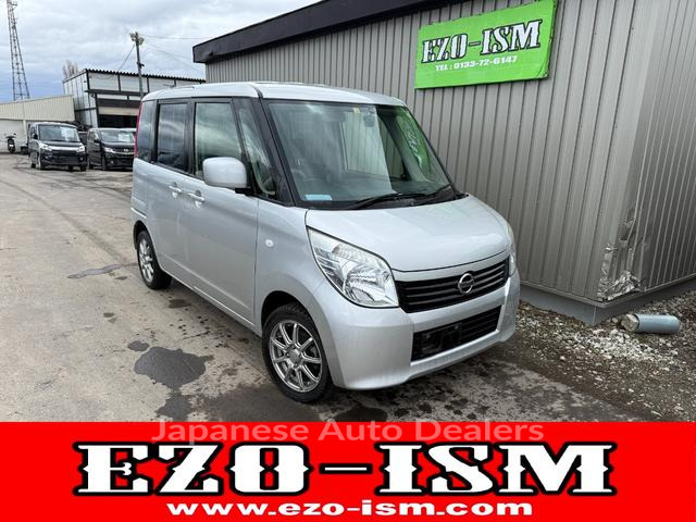 NISSAN ROOX