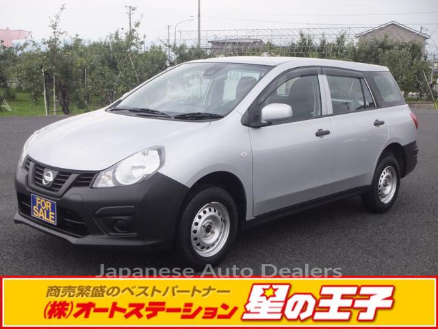 NISSAN NV150AD