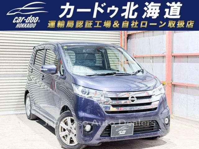 NISSAN DAYZ