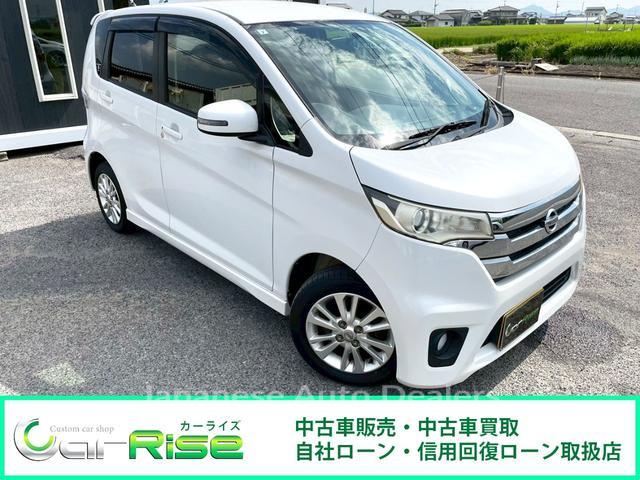 NISSAN DAYZ