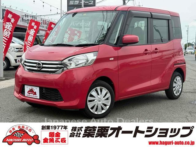 NISSAN DAYZ ROOX