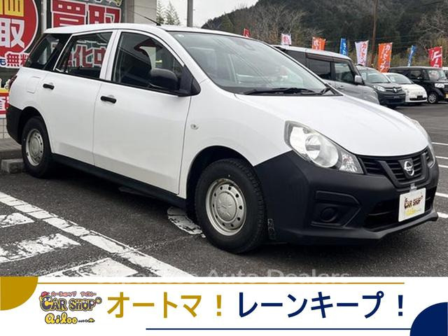 NISSAN NV150AD