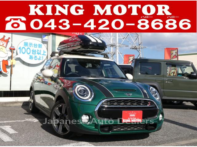 MINI MINI