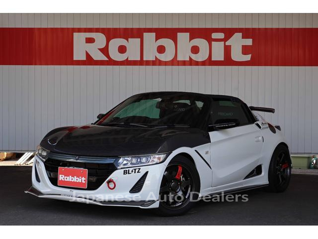 HONDA S660