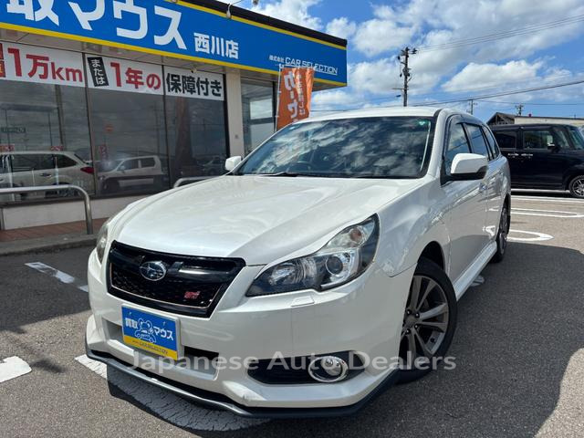 SUBARU LEGACY TOURING WAGON