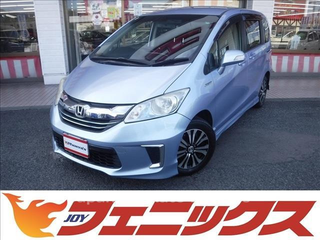 HONDA FREED HYBRID