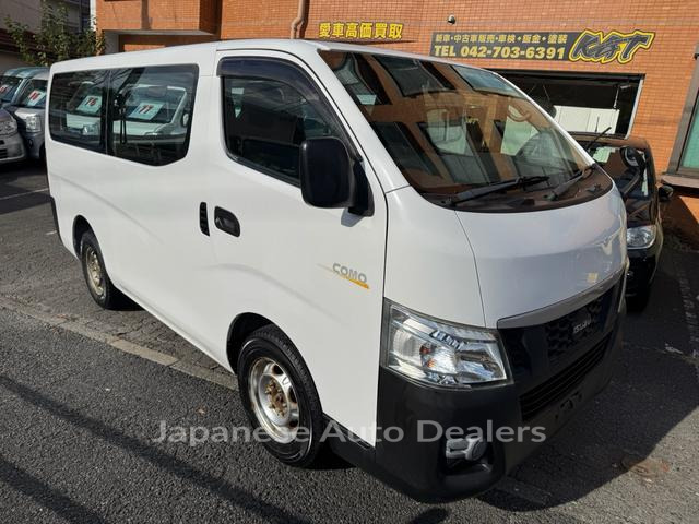 ISUZU COMO