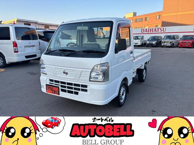 NISSAN CLIPPER TRUCK