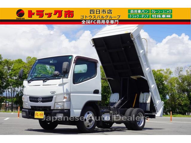 NISSAN NT450 ATLAS