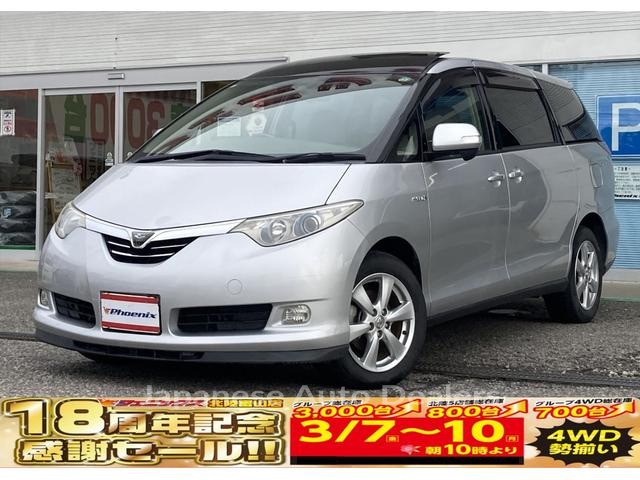 TOYOTA ESTIMA HYBRID