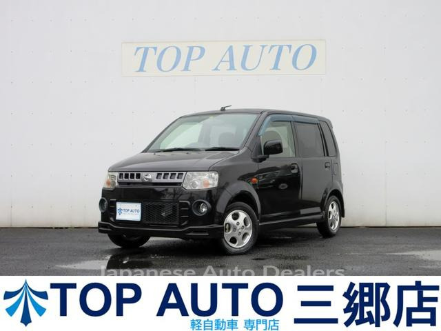 NISSAN OTTI