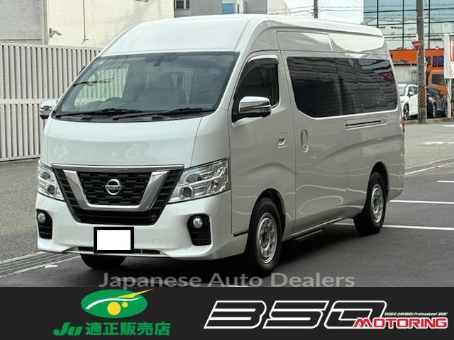 NISSAN NV350CARAVAN WAGON