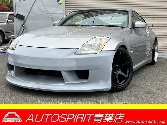 NISSAN FAIRLADY Z