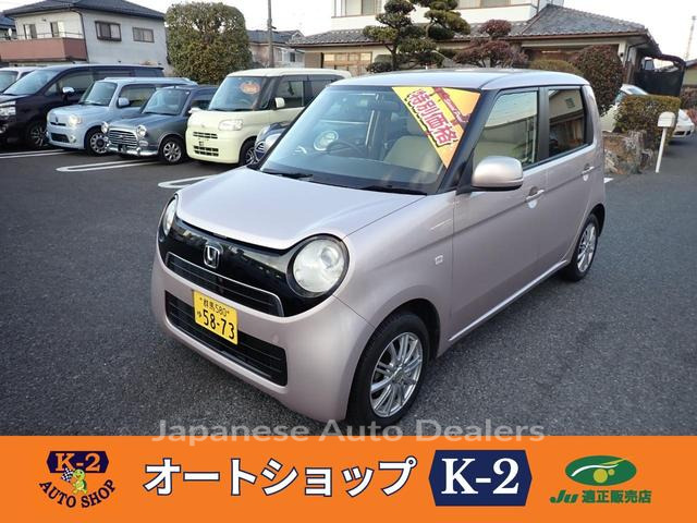 HONDA N-ONE