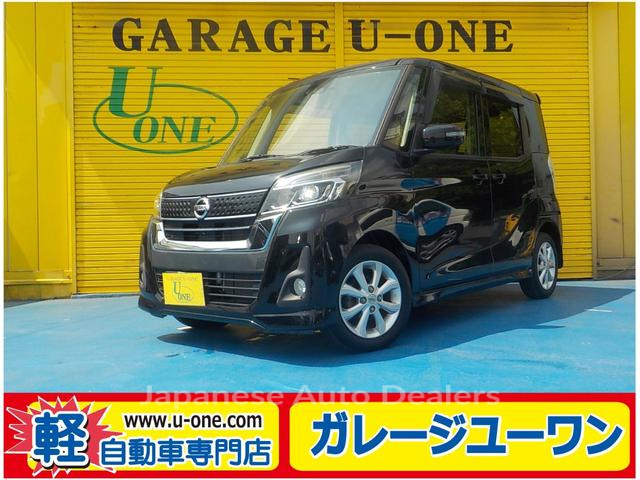 NISSAN DAYZ ROOX