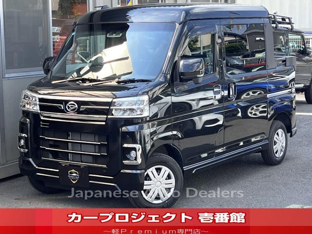 DAIHATSU ATRAI