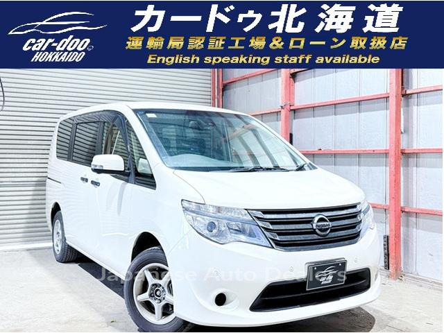 NISSAN SERENA