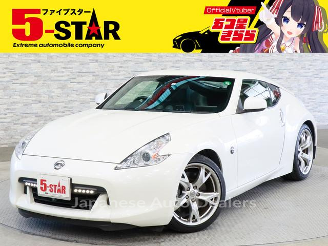 NISSAN FAIRLADY Z