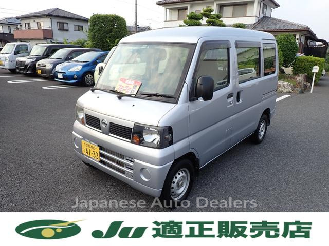 NISSAN CLIPPER VAN