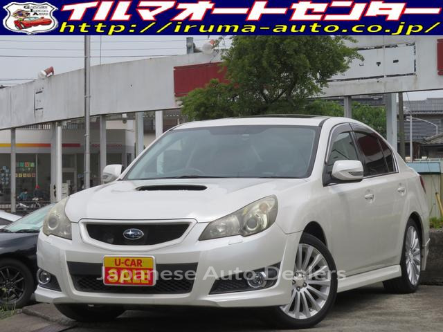 SUBARU LEGACY B4