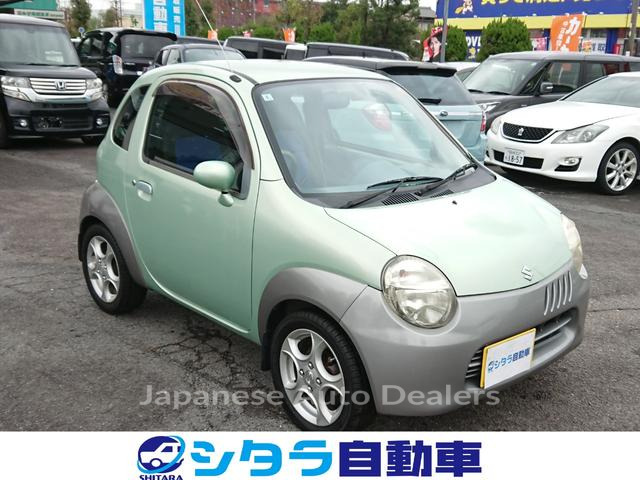 SUZUKI TWIN