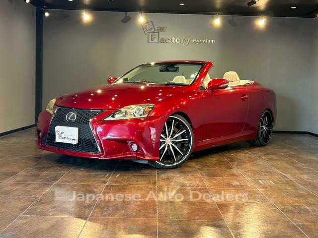 LEXUS IS