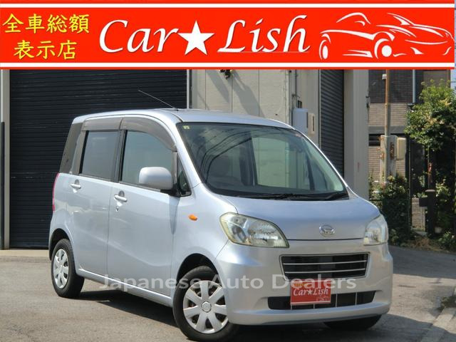 DAIHATSU TANTO EXE