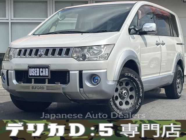 MITSUBISHI DELICA D:5