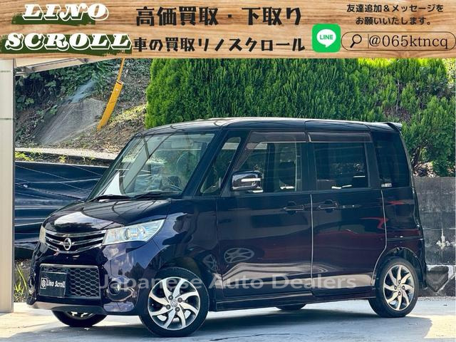NISSAN ROOX