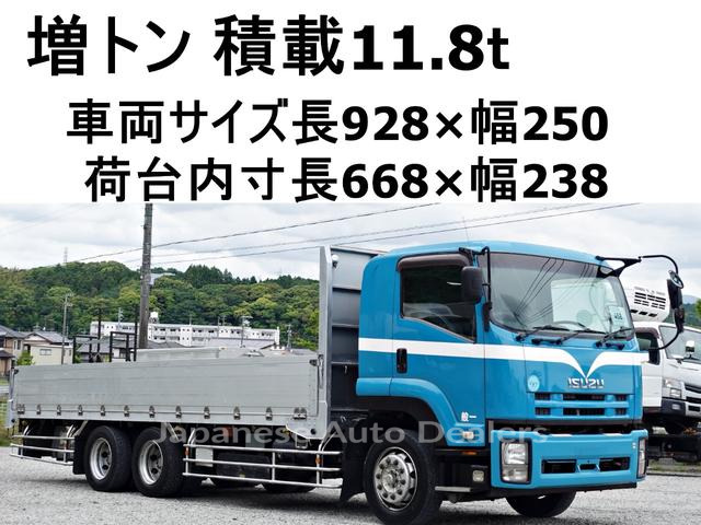 ISUZU FORWARD