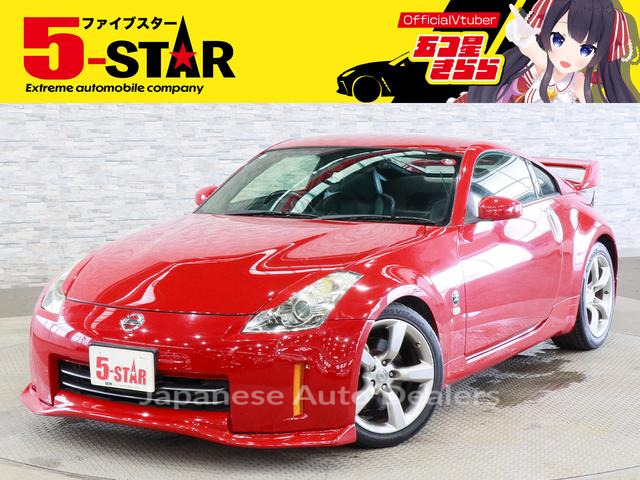 NISSAN FAIRLADY Z