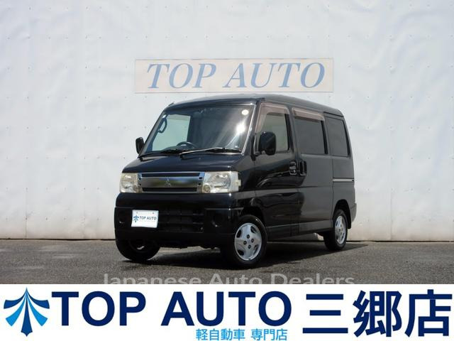 MITSUBISHI TOWN BOX