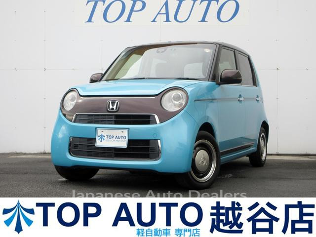 HONDA N-ONE