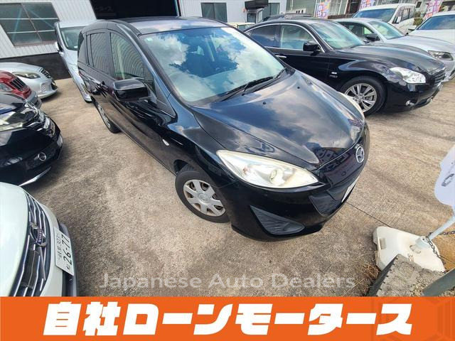 MAZDA PREMACY