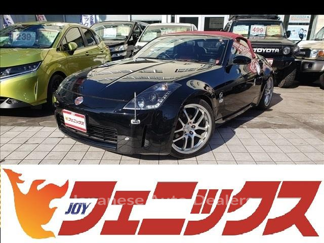 NISSAN FAIRLADY Z
