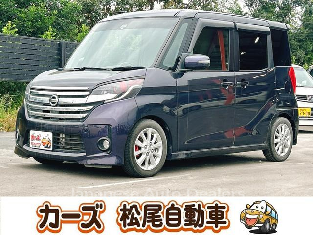 NISSAN DAYZ ROOX
