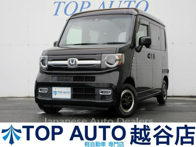 HONDA N-VAN PLUS STYLE