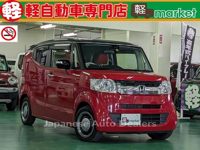 HONDA N-BOX SLASH