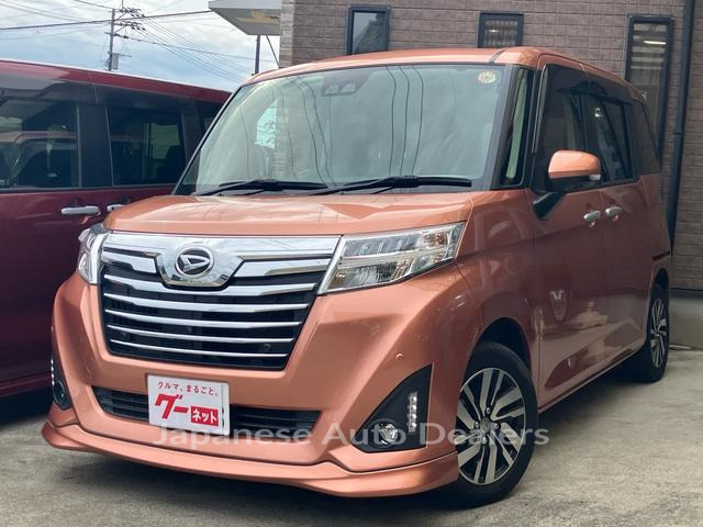DAIHATSU THOR