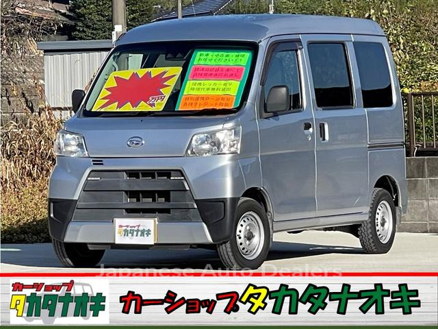 DAIHATSU HIJET CARGO