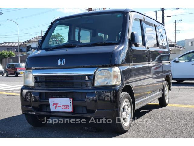 HONDA VAMOS