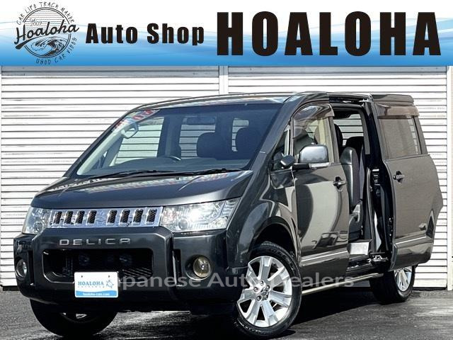 MITSUBISHI DELICA D:5