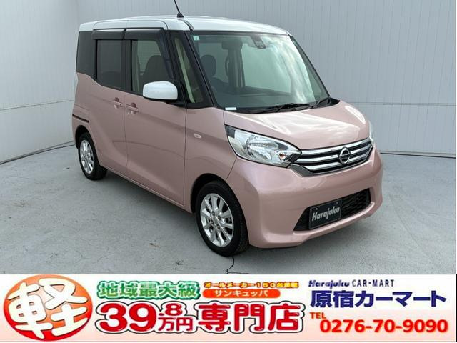 NISSAN DAYZ ROOX