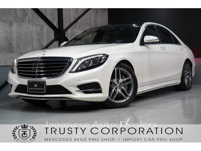 MERCEDES BENZ S-CLASS