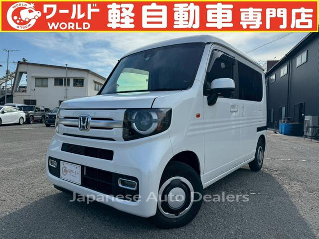 HONDA N-VAN PLUS STYLE
